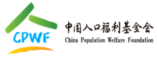 日屄免费中国人口福利基金会